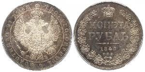 1 Рубль Российская империя (1720-1917) Серебро Николай I (1796-1855)