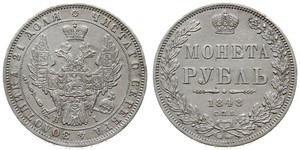 1 Рубль Российская империя (1720-1917) Серебро Николай I (1796-1855)