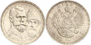 1 Рубль Российская империя (1720-1917) Серебро Николай II (1868-1918)
