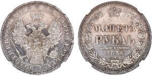 1 Рубль Российская империя (1720-1917) Серебро Александр II (1818-1881)