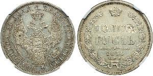 1 Рубль Российская империя (1720-1917) Серебро Николай I (1796-1855)