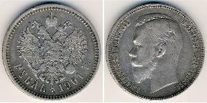 1 Рубль Российская империя (1720-1917) Серебро Николай II (1868-1918)