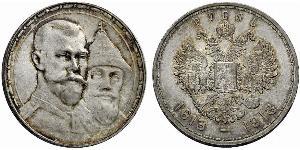 1 Рубль Российская империя (1720-1917) Серебро Николай II (1868-1918)