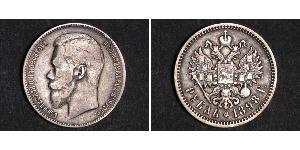 1 Рубль Российская империя (1720-1917) Серебро Николай II (1868-1918)
