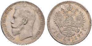 1 Рубль Российская империя (1720-1917) Серебро Николай II (1868-1918)