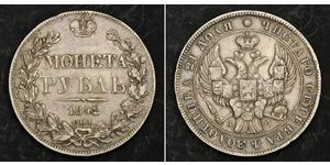 1 Рубль Российская империя (1720-1917) Серебро Николай I (1796-1855)