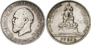 1 Рубль Российская империя (1720-1917) Серебро 