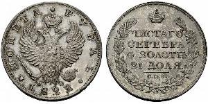 1 Рубль Российская империя (1720-1917) Серебро Александр I (1777-1825)