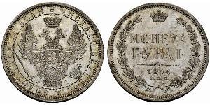 1 Рубль Российская империя (1720-1917) Серебро Александр II (1818-1881)