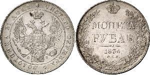 1 Рубль Российская империя (1720-1917) Серебро Николай I (1796-1855)