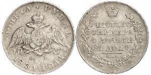 1 Рубль Российская империя (1720-1917) Серебро Николай I (1796-1855)