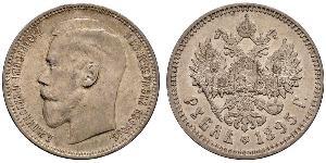 1 Рубль Российская империя (1720-1917) Серебро Николай II (1868-1918)