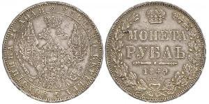 1 Рубль Российская империя (1720-1917) Серебро Николай I (1796-1855)