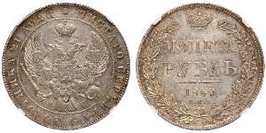 1 Рубль Российская империя (1720-1917) Серебро Николай I (1796-1855)