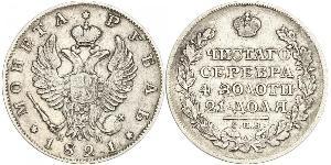 1 Рубль Российская империя (1720-1917) Серебро Александр I (1777-1825)