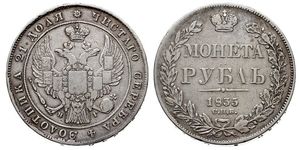 1 Рубль Российская империя (1720-1917) Серебро Николай I (1796-1855)