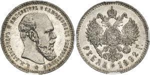 1 Рубль Российская империя (1720-1917) Серебро Александр III (1845 -1894)