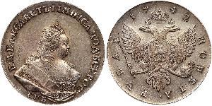 1 Рубль Российская империя (1720-1917) Серебро Елизавета  I Петровна (1709-1762)