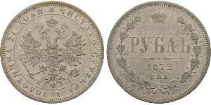 1 Рубль Российская империя (1720-1917) Серебро Александр II (1818-1881)