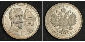 1 Рубль Российская империя (1720-1917) Серебро Николай II (1868-1918)