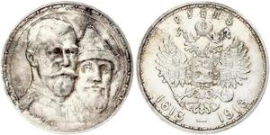 1 Рубль Российская империя (1720-1917) Серебро Николай II (1868-1918)