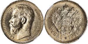 1 Рубль Российская империя (1720-1917) Серебро Николай II (1868-1918)