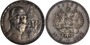 1 Рубль Российская империя (1720-1917) Серебро Николай II (1868-1918)