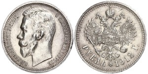 1 Рубль Российская империя (1720-1917) Серебро Николай II (1868-1918)