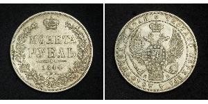 1 Рубль Российская империя (1720-1917) Серебро Николай I (1796-1855)