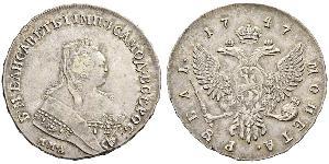1 Рубль Российская империя (1720-1917) Серебро Елизавета  I Петровна (1709-1762)