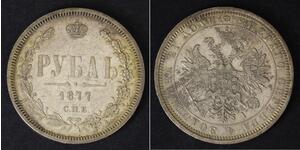 1 Рубль Российская империя (1720-1917) Серебро Александр II (1818-1881)