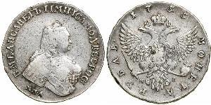 1 Рубль Российская империя (1720-1917) Серебро Елизавета  I Петровна (1709-1762)