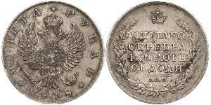 1 Рубль Российская империя (1720-1917) Серебро Александр I (1777-1825)