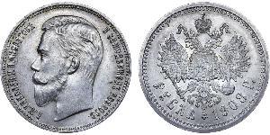 1 Рубль Российская империя (1720-1917) Серебро Николай II (1868-1918)