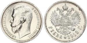 1 Рубль Российская империя (1720-1917) Серебро Николай II (1868-1918)