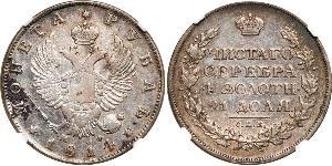 1 Рубль Российская империя (1720-1917) Серебро Александр I (1777-1825)