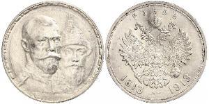 1 Рубль Российская империя (1720-1917) Серебро Николай II (1868-1918)