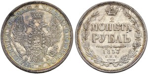 1 Рубль Российская империя (1720-1917) Серебро Николай I (1796-1855)