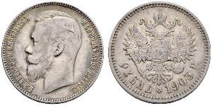 1 Рубль Российская империя (1720-1917) Серебро Николай II (1868-1918)