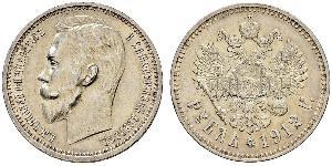 1 Рубль Российская империя (1720-1917) Серебро Николай II (1868-1918)