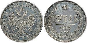 1 Рубль Российская империя (1720-1917) Серебро Александр II (1818-1881)