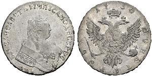 1 Рубль Российская империя (1720-1917) Серебро Елизавета  I Петровна (1709-1762)