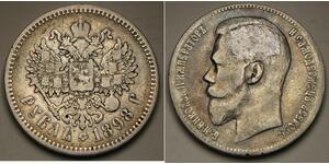 1 Рубль Российская империя (1720-1917) Серебро Николай II (1868-1918)