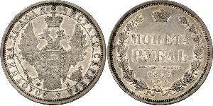 1 Рубль Российская империя (1720-1917) Серебро Александр II (1818-1881)