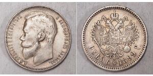 1 Рубль Российская империя (1720-1917) Серебро Николай II (1868-1918)