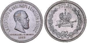 1 Рубль Российская империя (1720-1917) Серебро Александр III (1845 -1894)