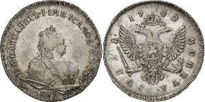 1 Рубль Российская империя (1720-1917) Серебро Елизавета  I Петровна (1709-1762)