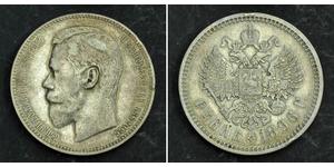 1 Рубль Российская империя (1720-1917) Серебро Николай II (1868-1918)