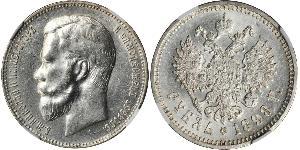 1 Рубль Российская империя (1720-1917) Серебро Николай II (1868-1918)