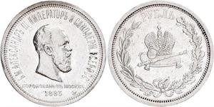 1 Рубль Российская империя (1720-1917) Серебро Александр III (1845 -1894)